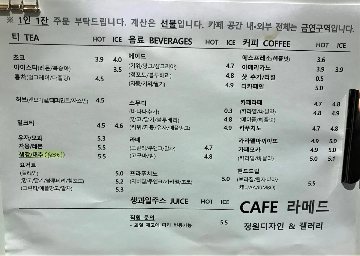 오후애 포항시 애견카페