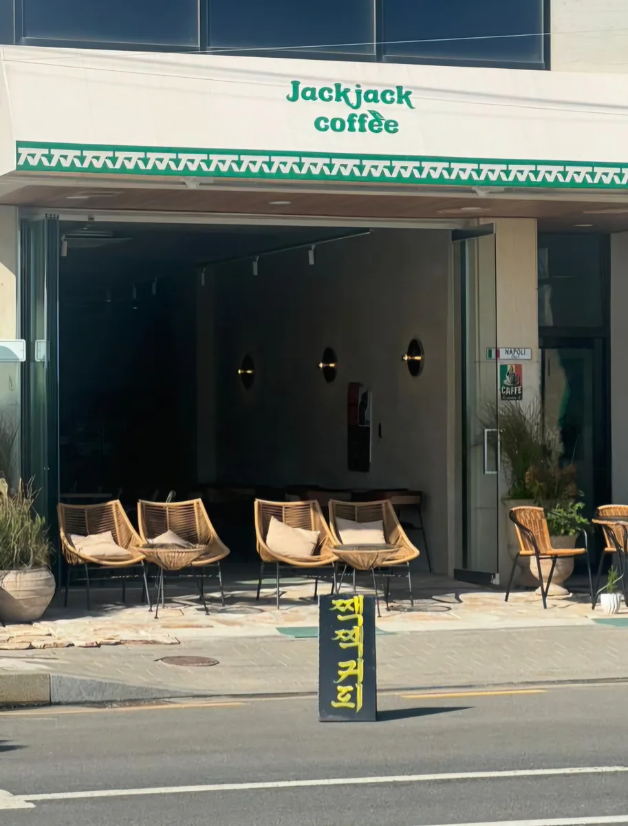 샬로우커피 포항송도점 포항시 애견카페