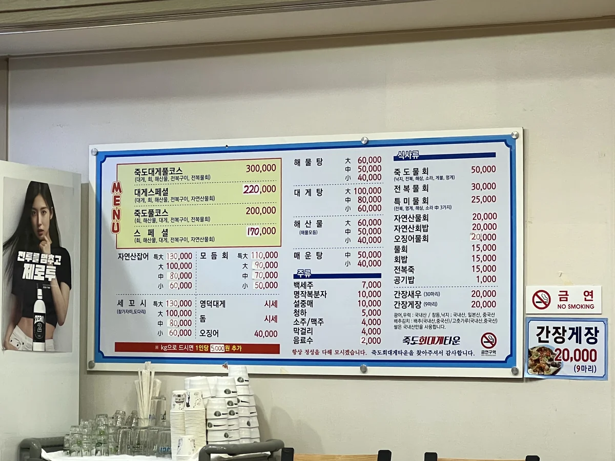 죽도회대게타운 포항시 애견맛집