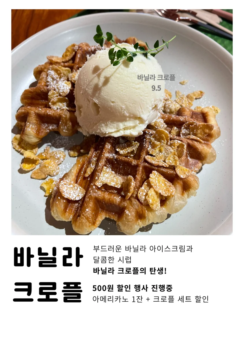 카페더휴 거창군 애견카페