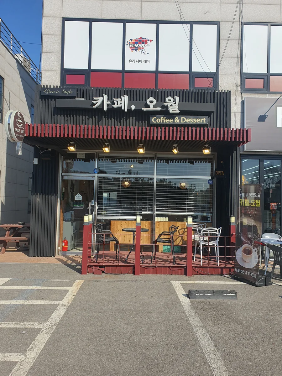 오월생 남해군 애견카페