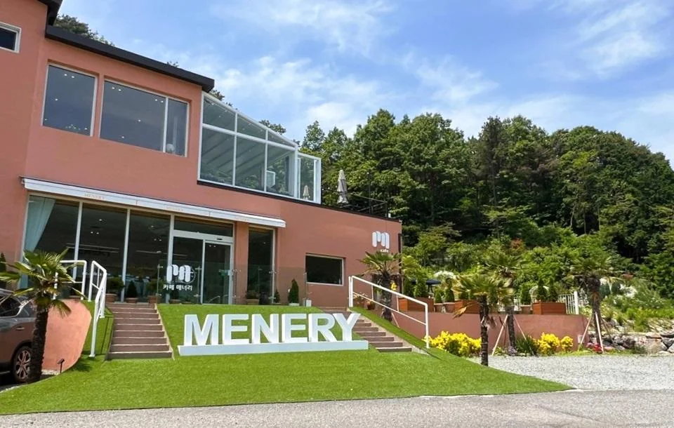 카페매너리 하동군 애견카페