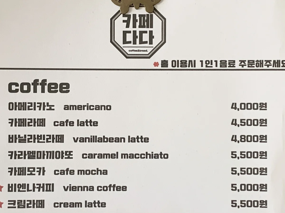 카페다다 밀양시 애견카페
