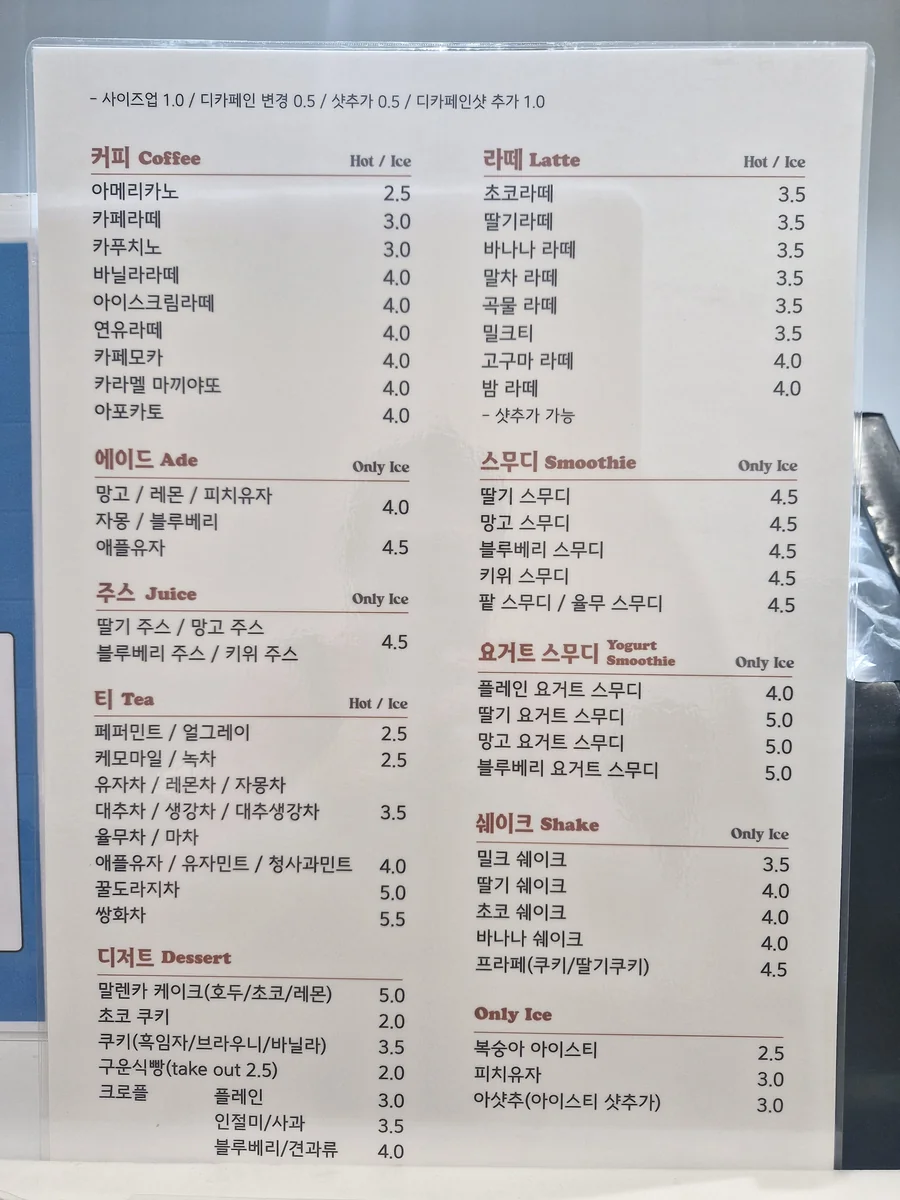 제라늄 산청군 애견카페