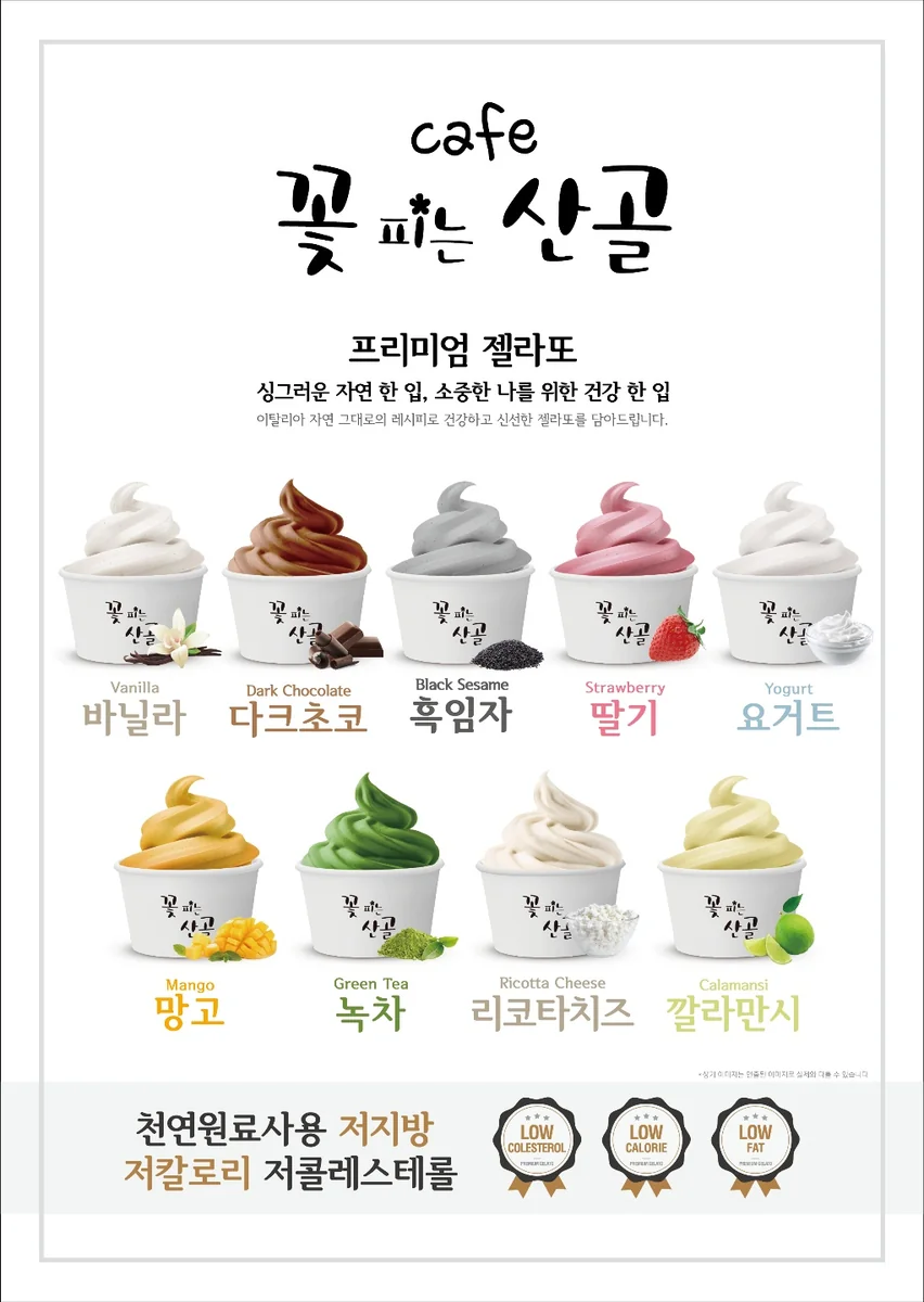 꽃피는 산골 하동군 애견카페
