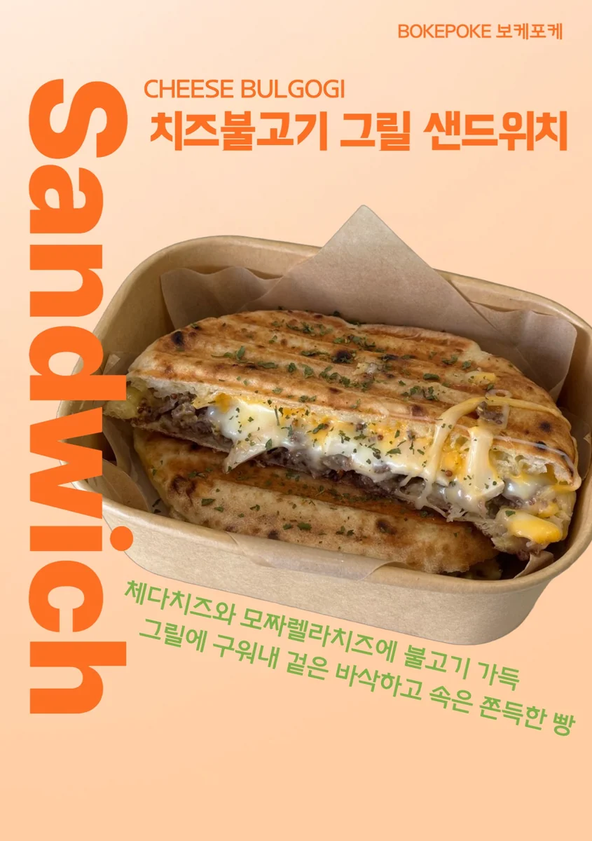 보케포케 하동군 애견카페