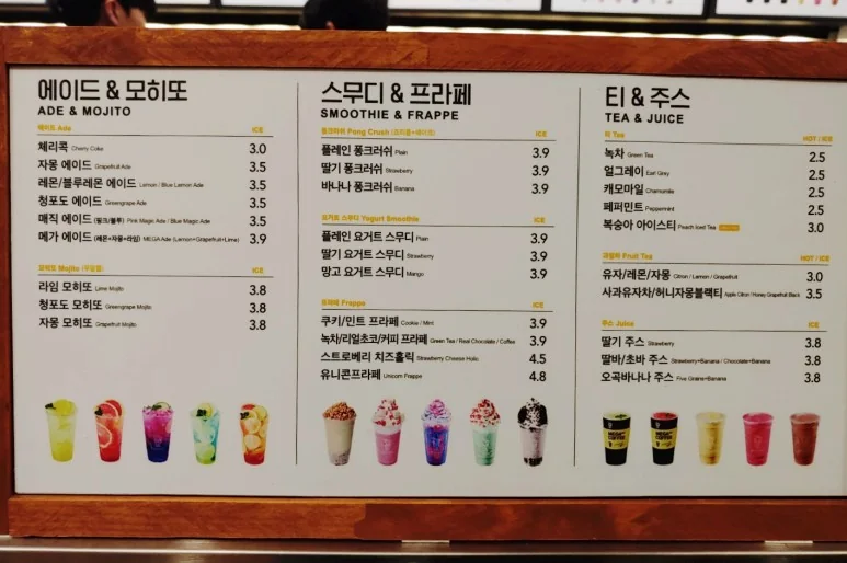 메가MGC커피 합천점 합천군 애견맛집