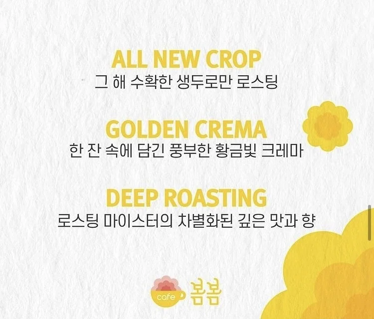 카페봄봄 합천점 합천군 애견카페