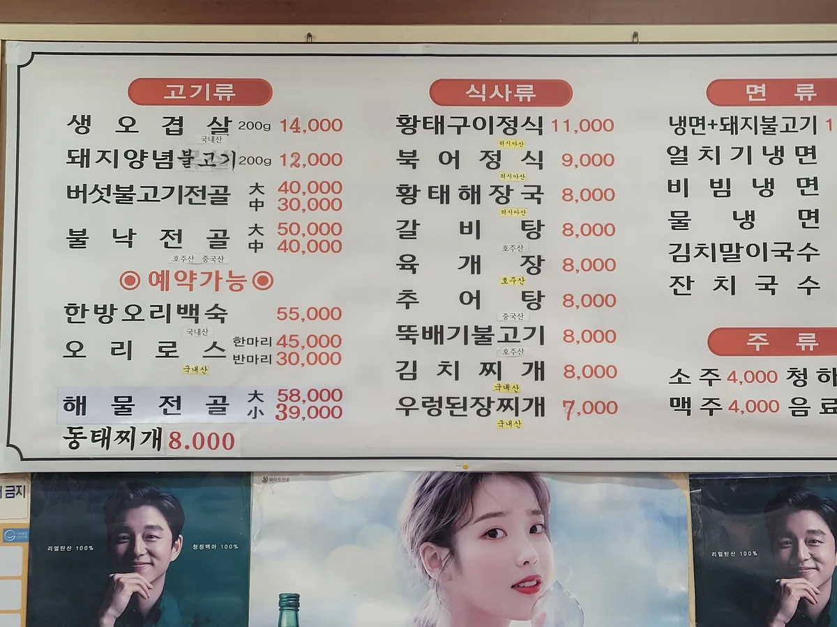 만수장 기장군 애견맛집