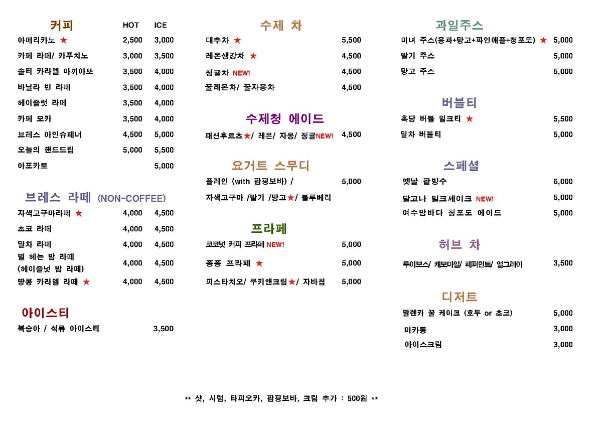 브레스커피 부산진구 애견카페
