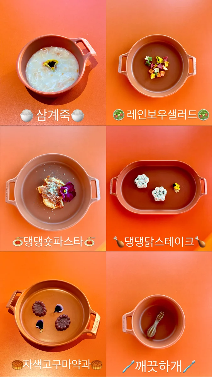 마실감 울주군 애견맛집