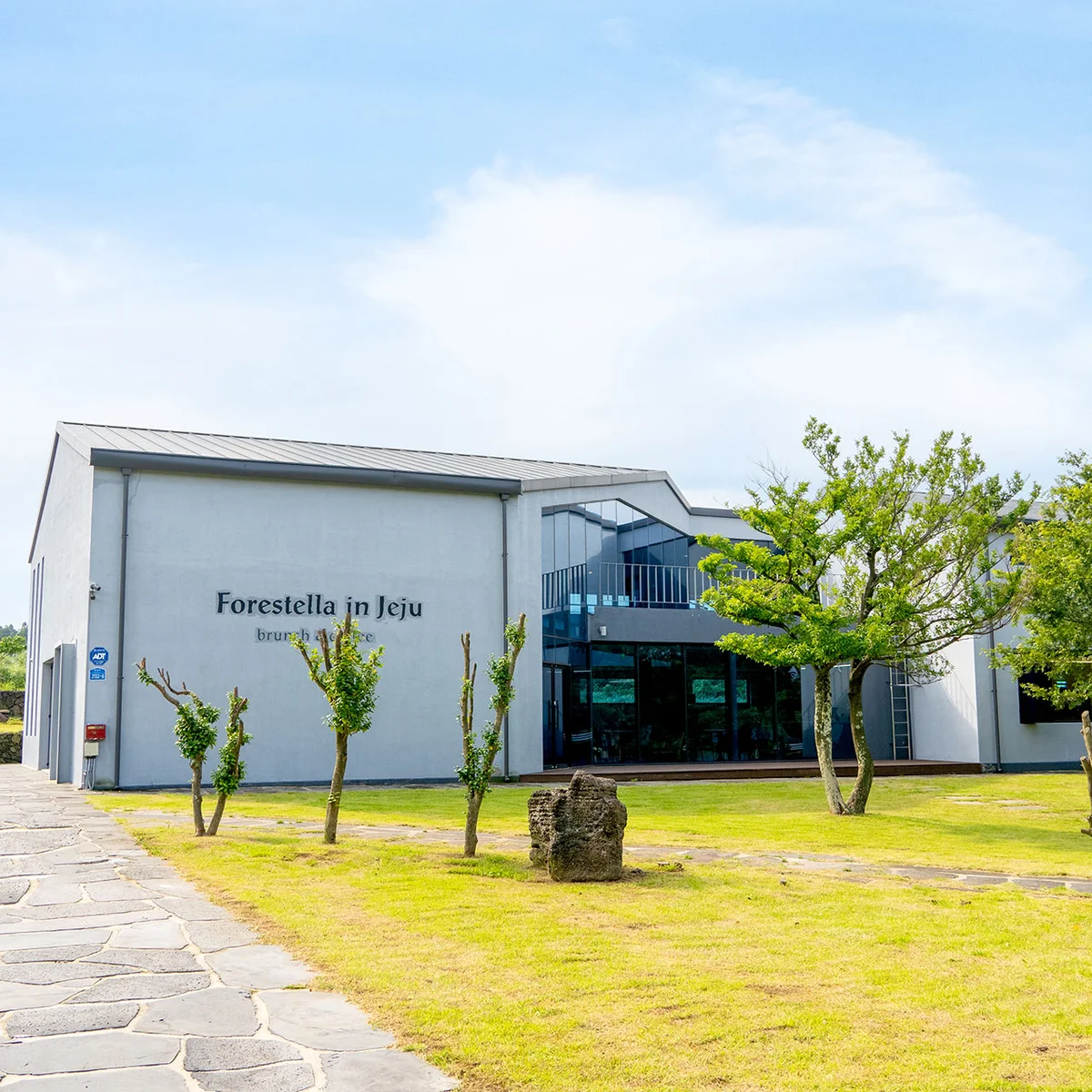 포레스텔라인제주 제주시 애견맛집