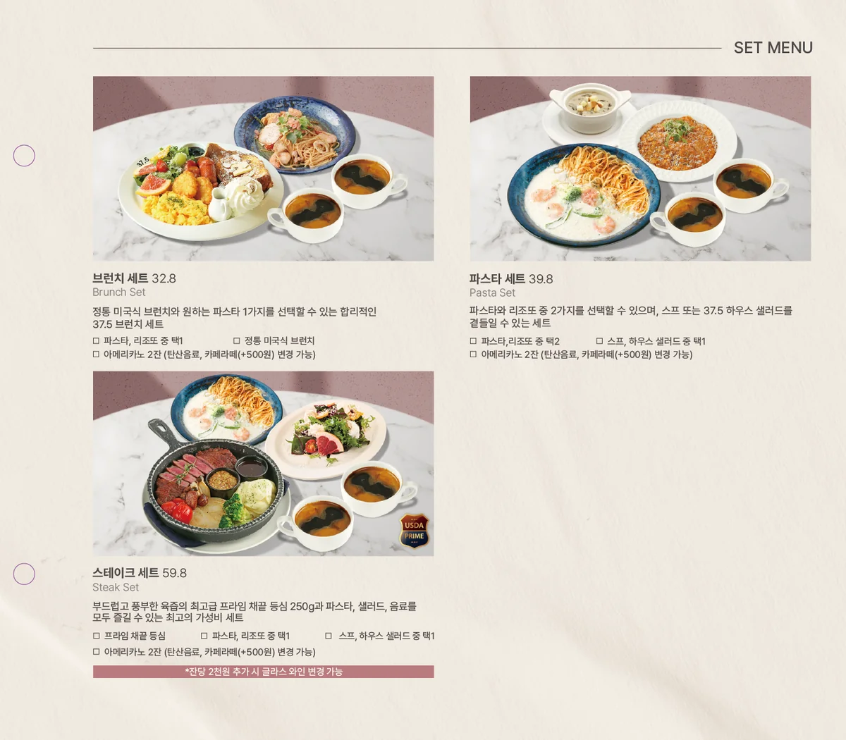 37.5 다산역점 남양주시 애견맛집