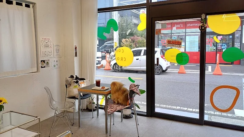 만세커피 울산 동구 애견카페