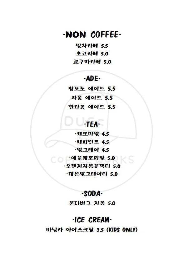 더프커피웍스 인천 인천 중구 애견카페