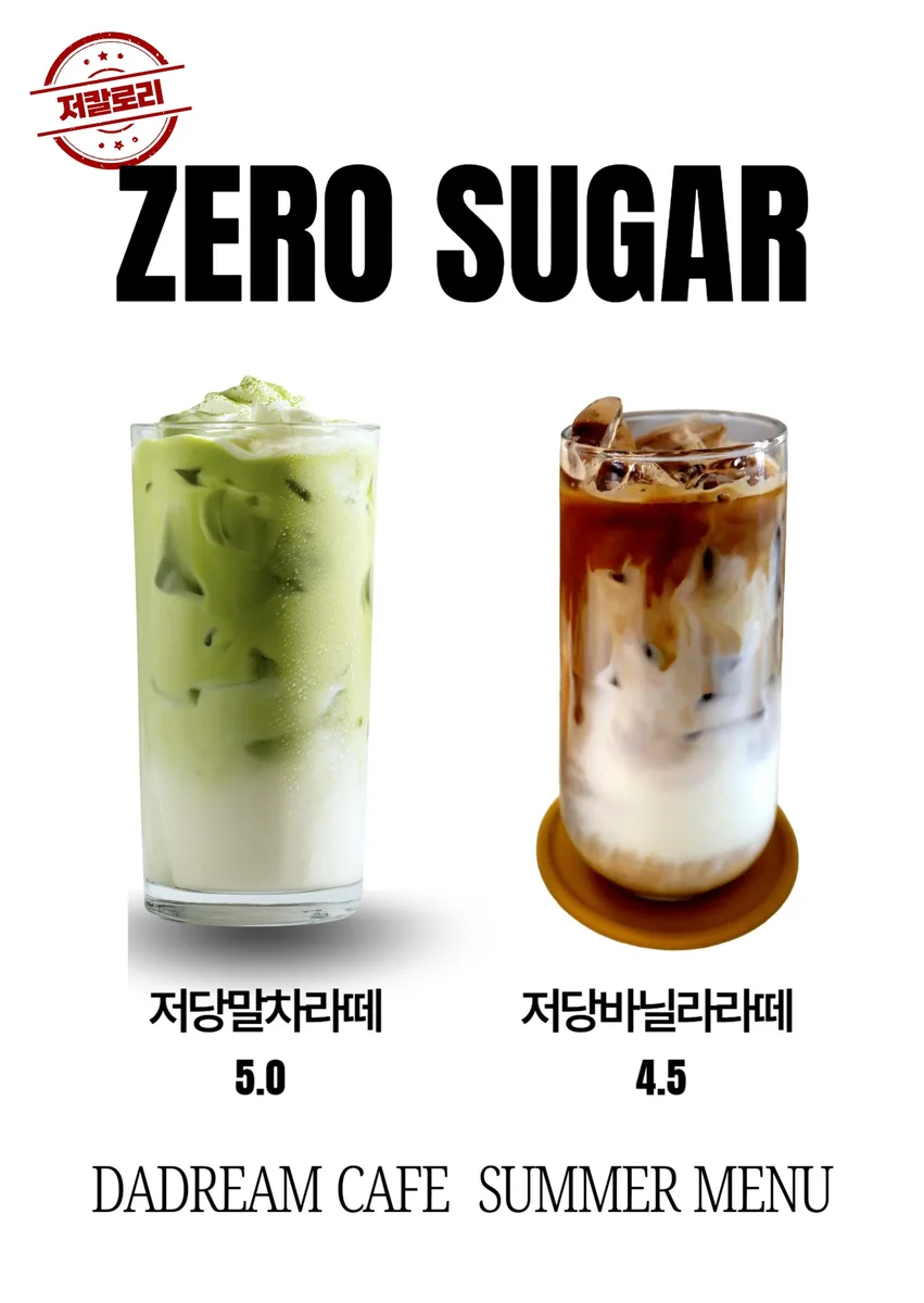 MOT 울산 북구 애견카페