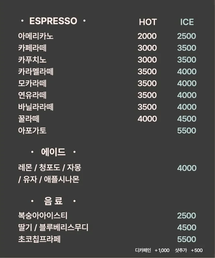 아트제이카페 울산 북구 애견카페
