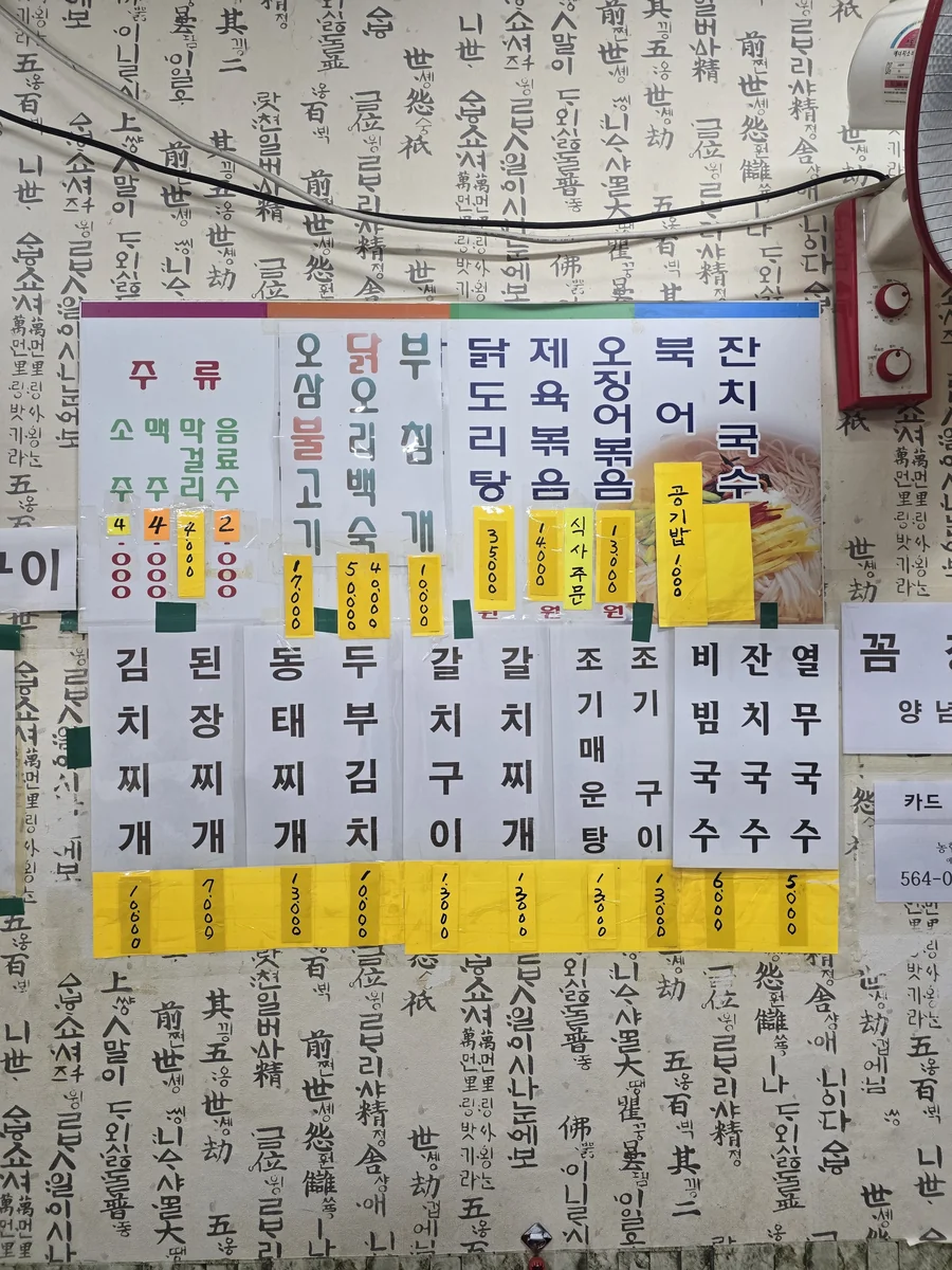러셀브런치 성남시 애견맛집