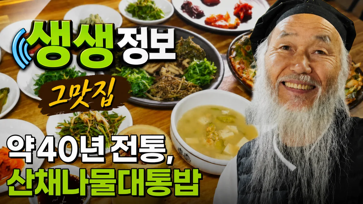 삐에뜨라 성남시 애견맛집
