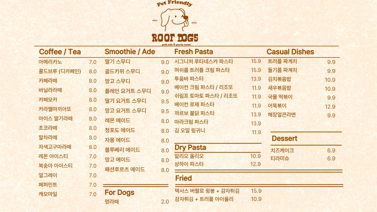 루프독스 수원시 애견카페