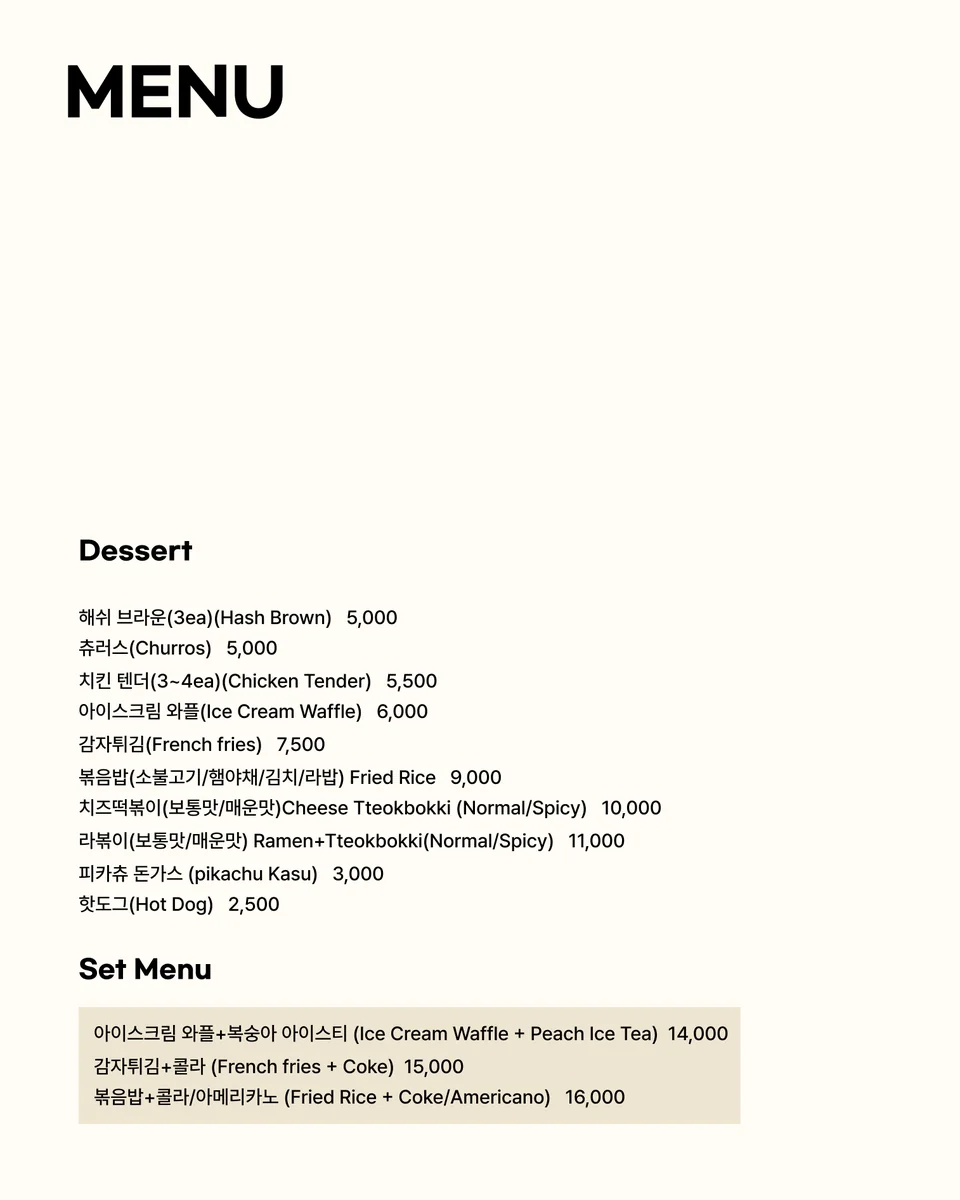바로나도 영통점 수원시 애견카페