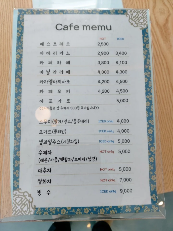 코러스커피 대구 애견카페