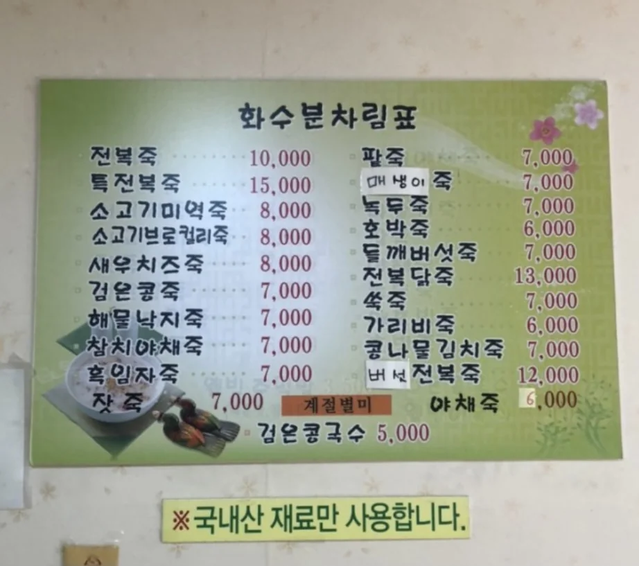 읍내방죽 대덕구 애견여행지