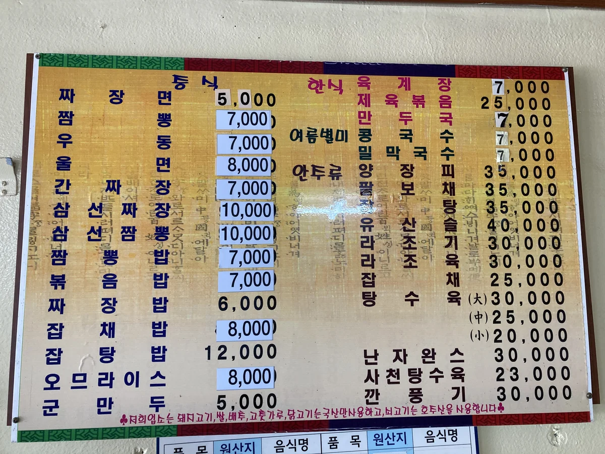슬로우그라운드 시흥시 애견맛집
