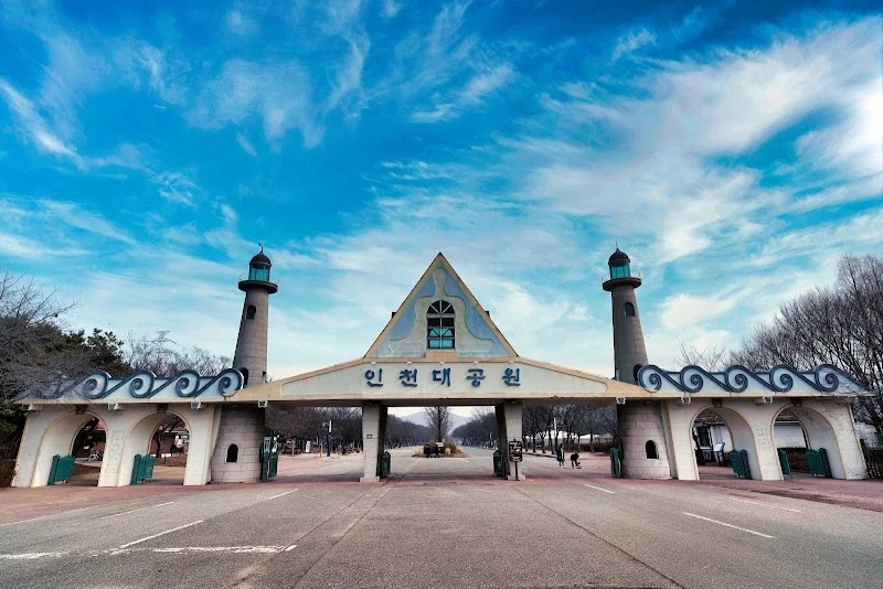 인천대공원 치유숲길 인천 남구 애견여행지