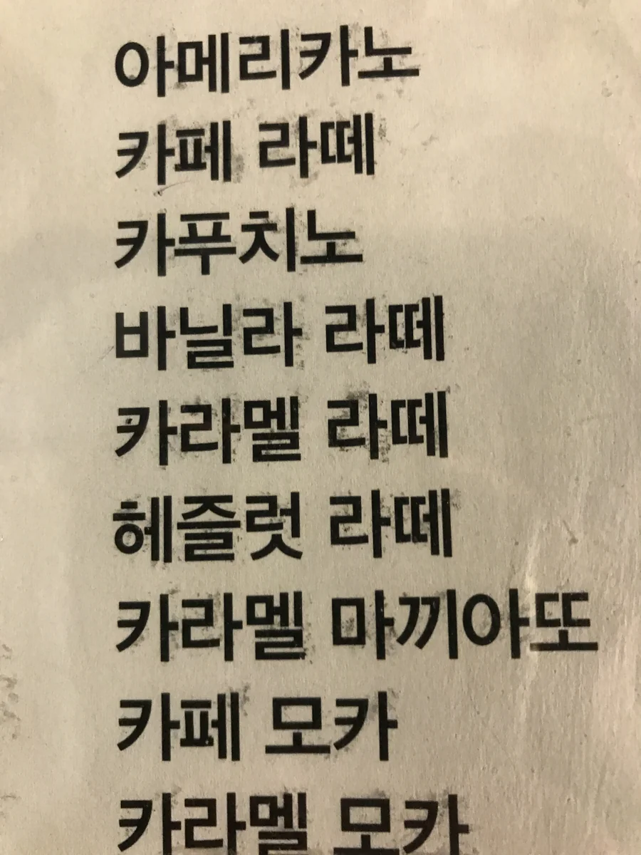 카페해오름 안성시 애견카페