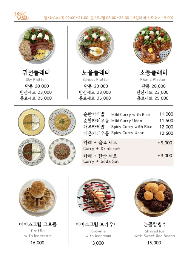 카페귀천 파주시 애견카페