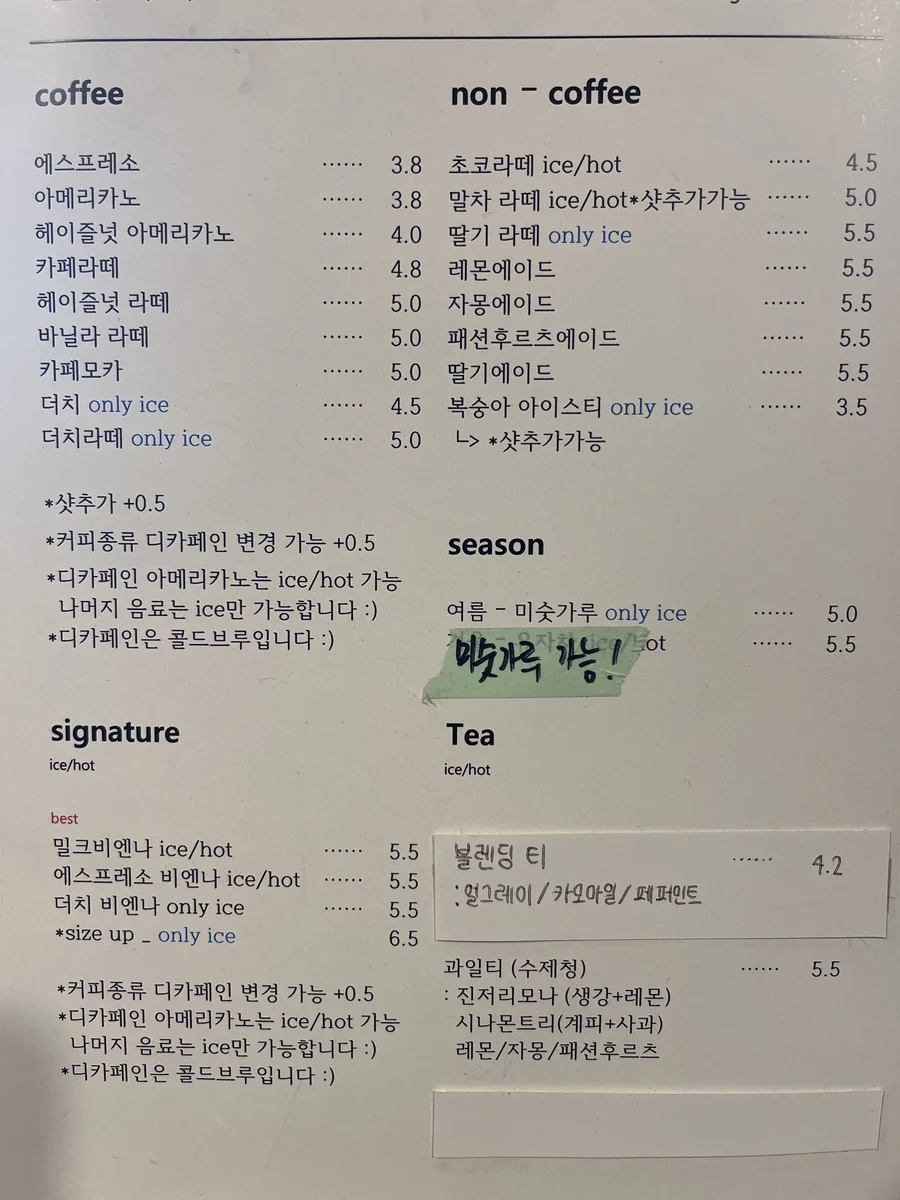 인구브루잉 양양군 애견카페
