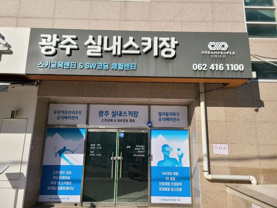 조선피플 광주 남구 애견맛집