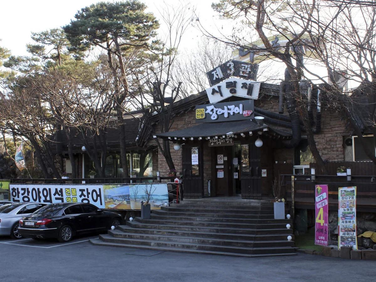 나루터가 양평군 애견맛집