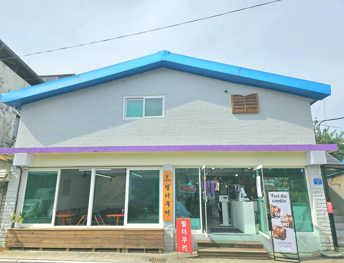 필더쿠키 연천군 애견맛집