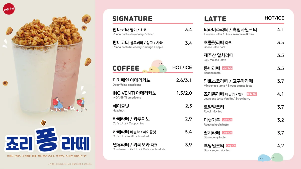 카페투엘브 오산시 애견카페