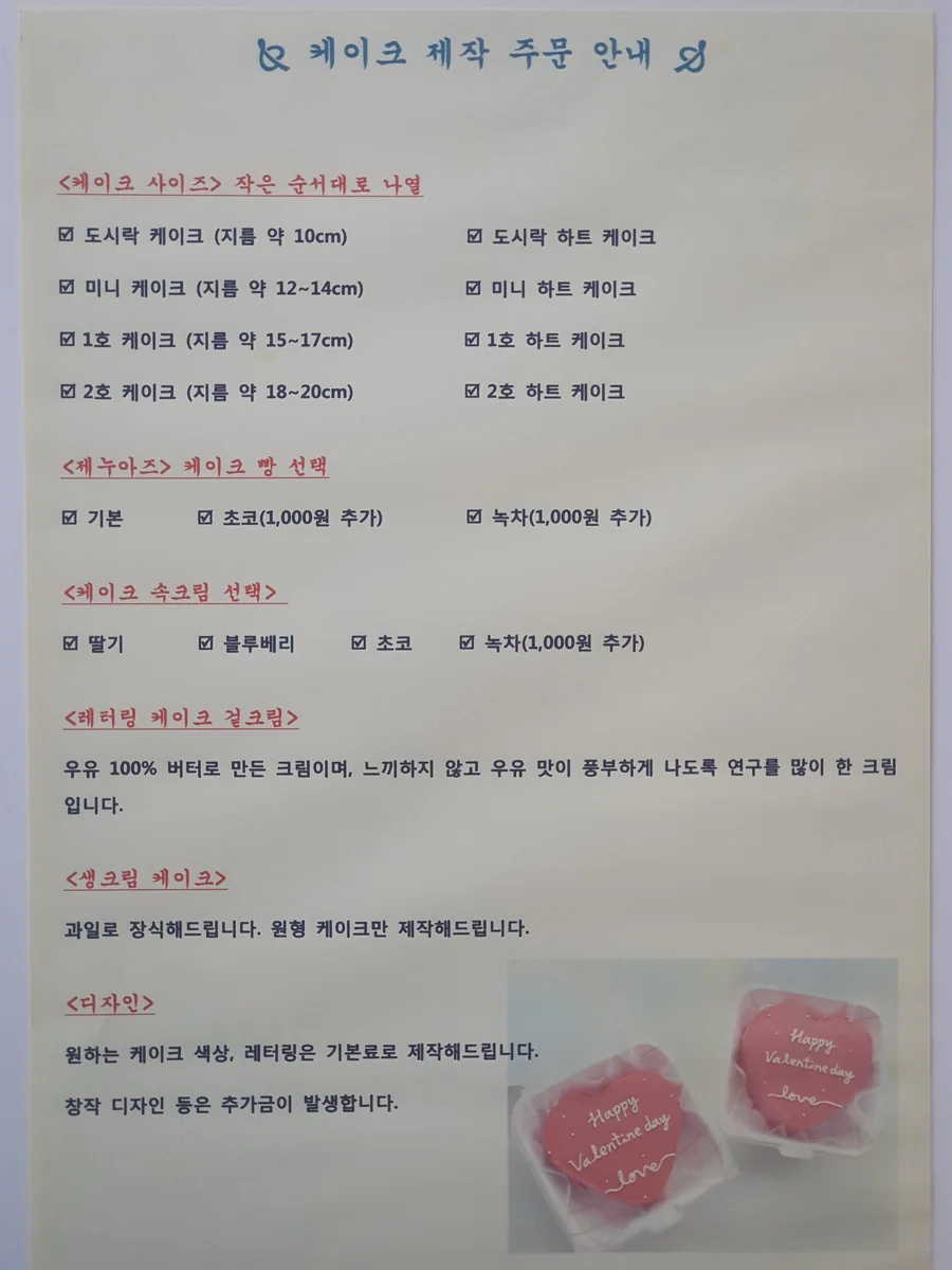카페나나 오산시 애견카페
