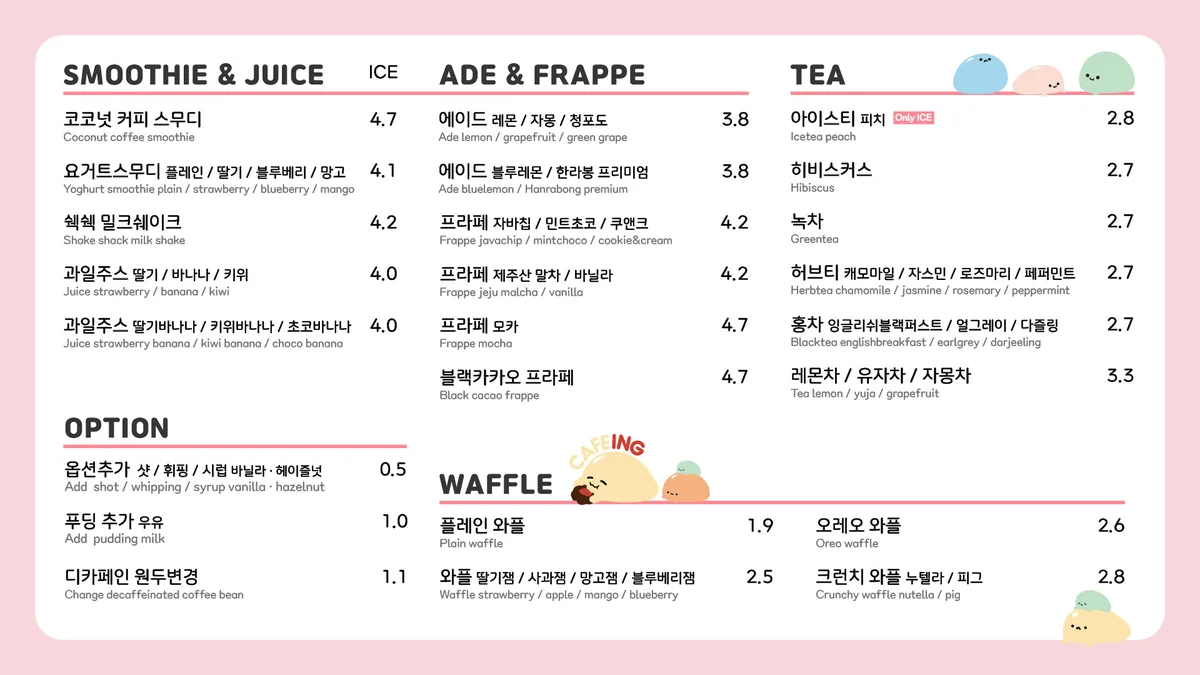 모든카페 오산시 애견카페