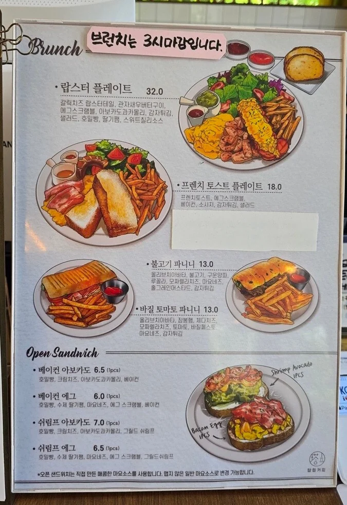 탑립커피 반려동물 동반 카페