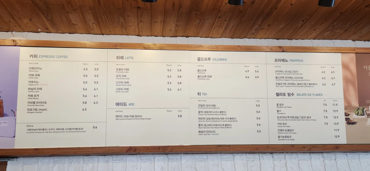 카페베네 광주현대웰빙랜드점 광주 북구 애견맛집