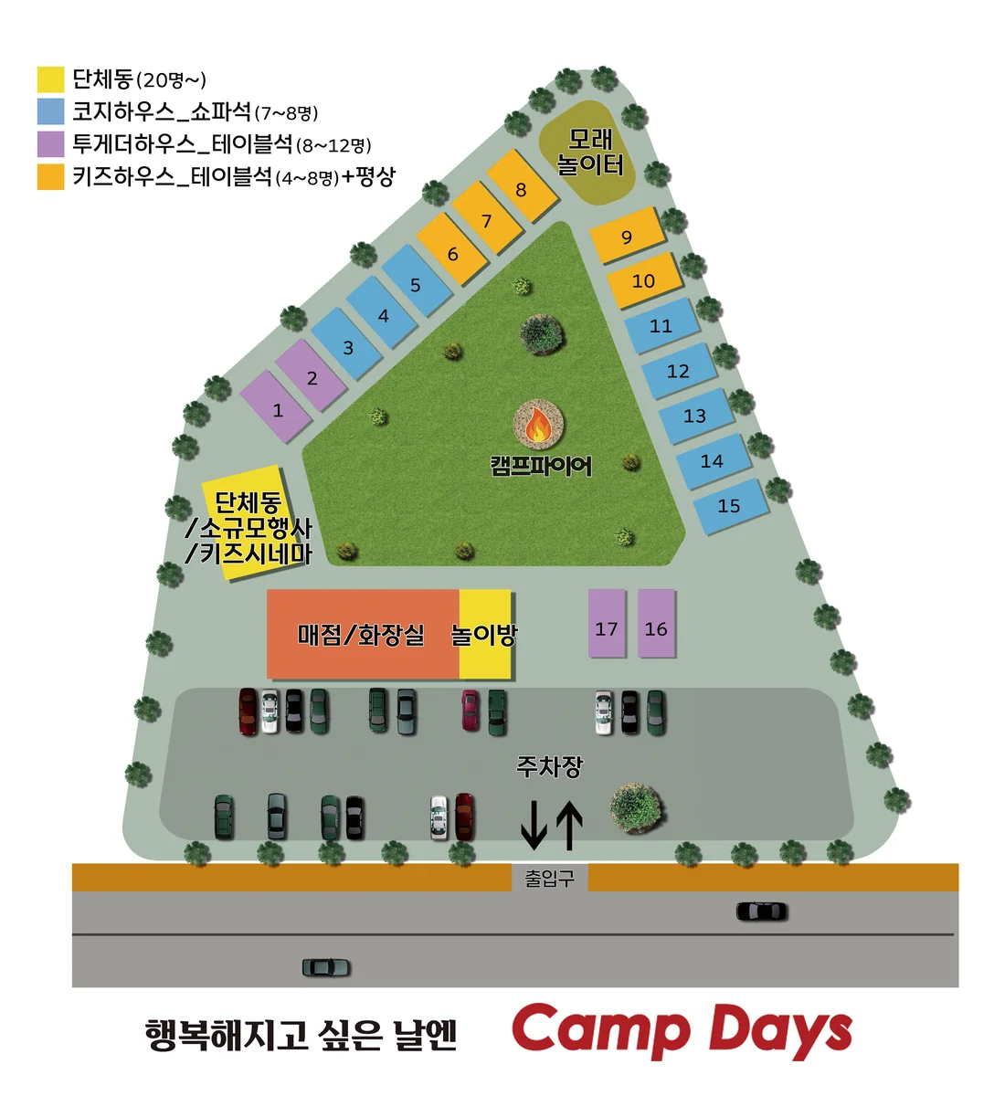 매드포갈릭 안성스타필드점 사진 2