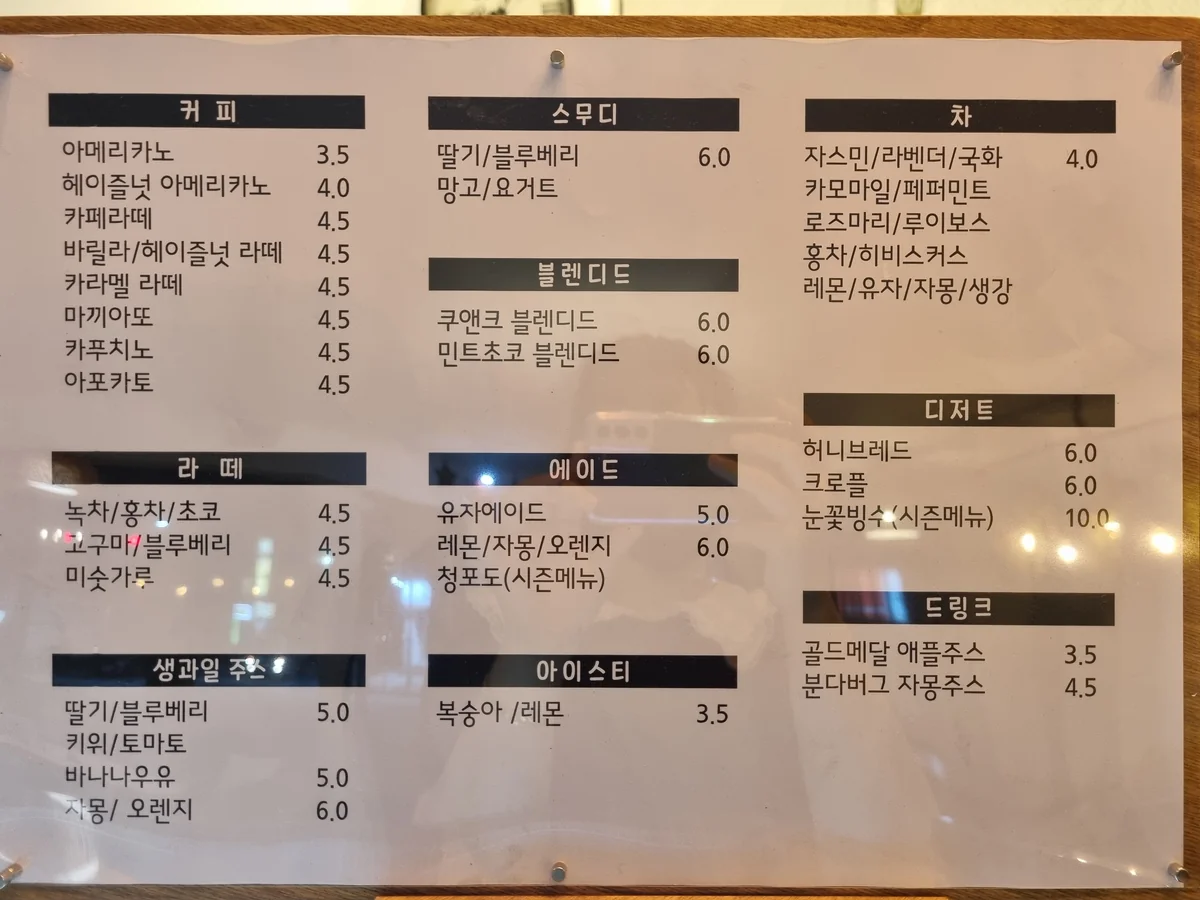 카페루 이천시 애견카페
