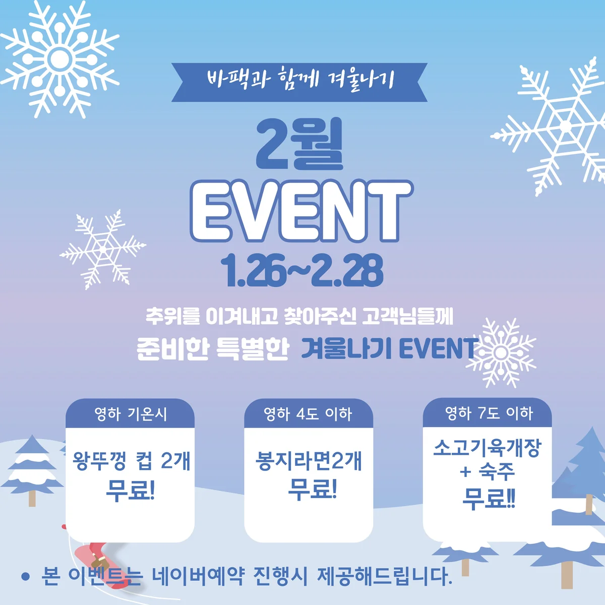 바베큐팩토리 장태산점 대전 서구 애견맛집