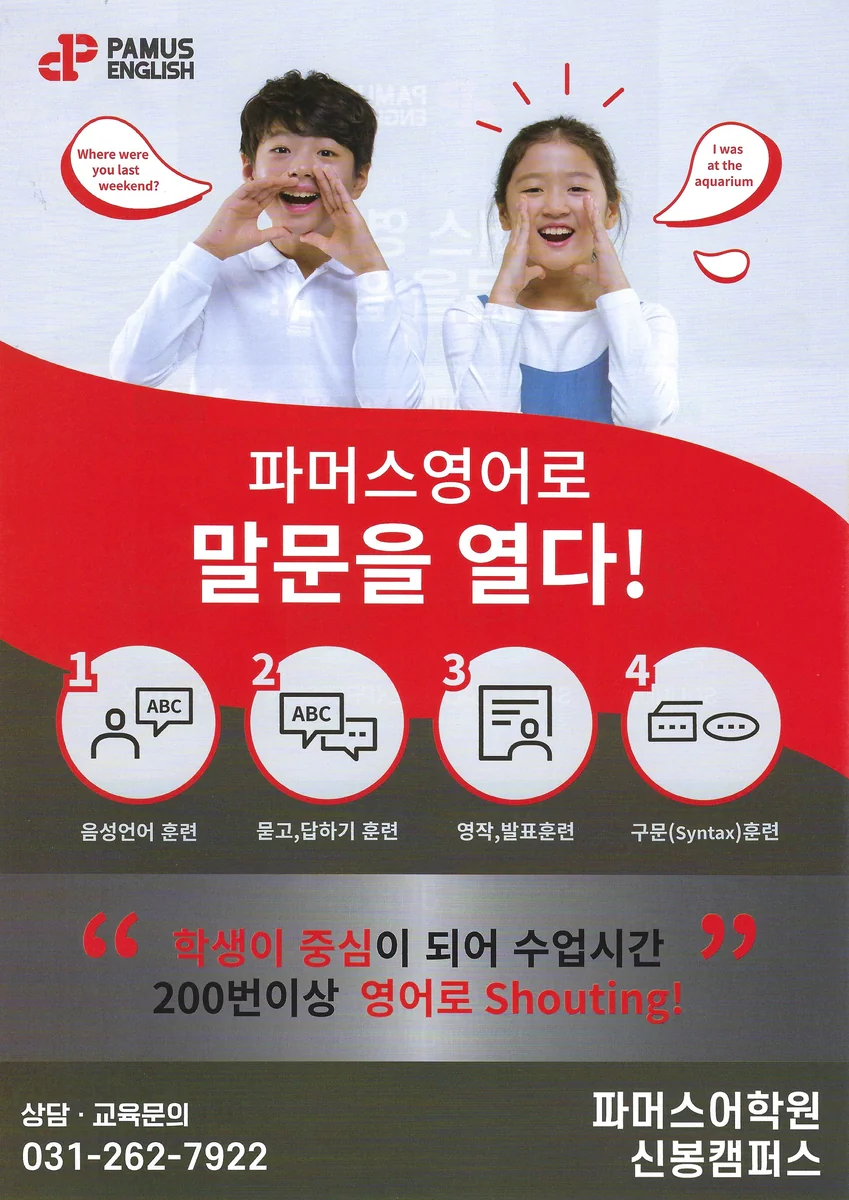 파머스그라운드 용인시 애견맛집
