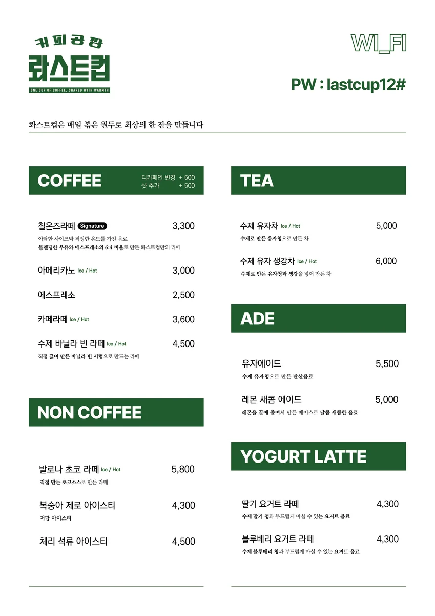starO 스타오 강화도커피공장 강화군 애견카페