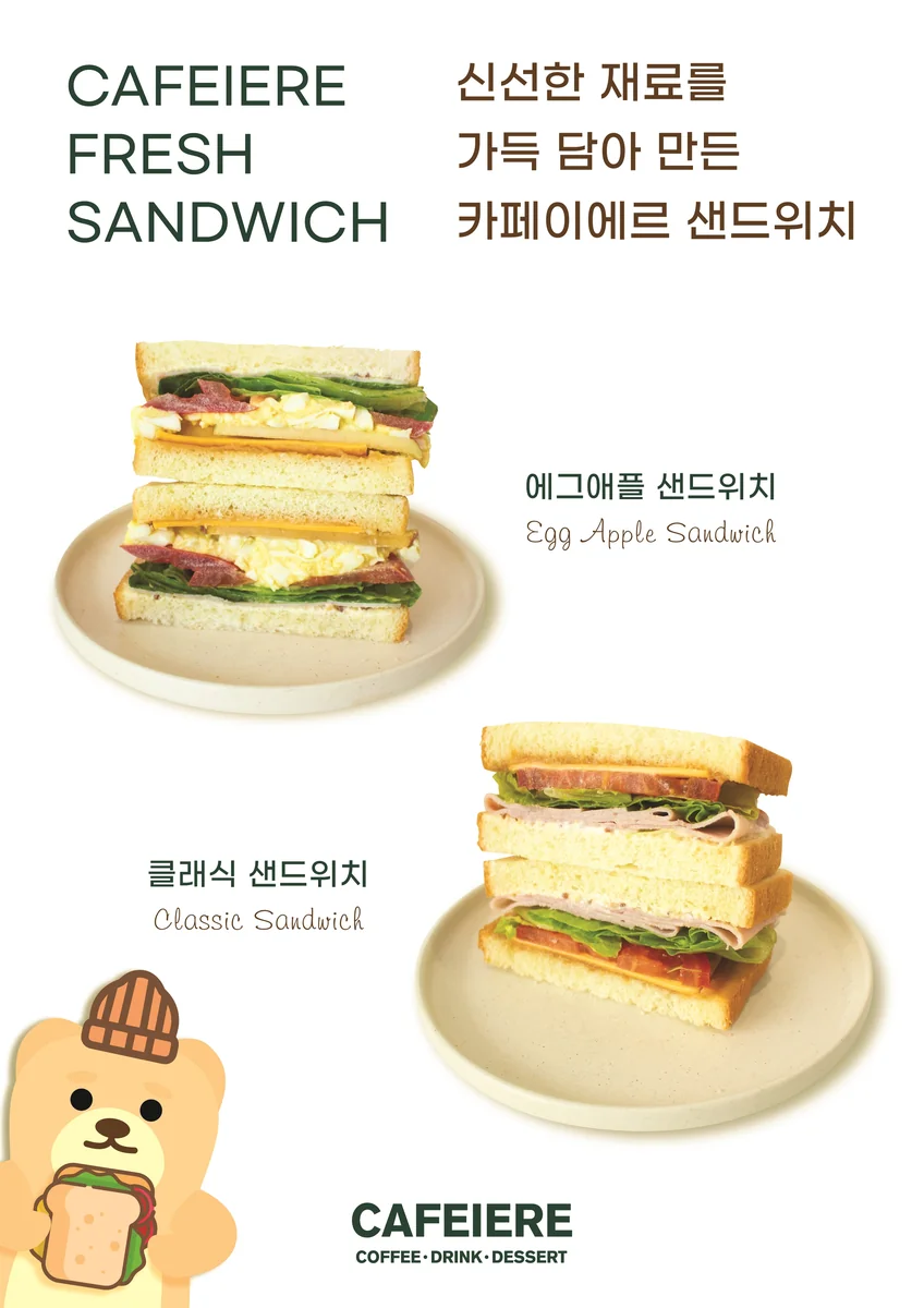 카페칼리스타 구로구 애견카페