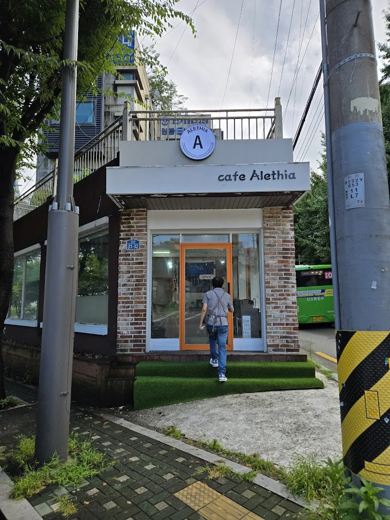 알레티아 구로구 애견카페