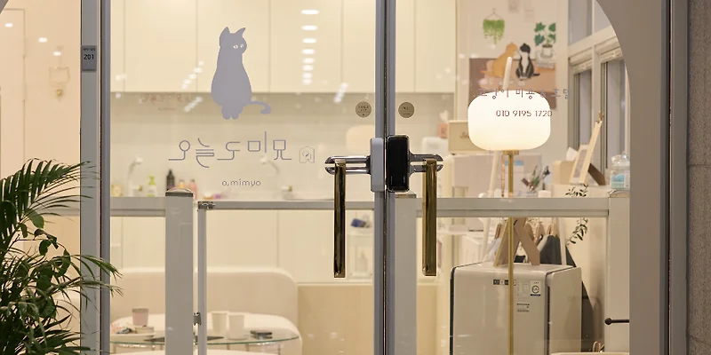 달천철장유적공원 북구 애견여행지
