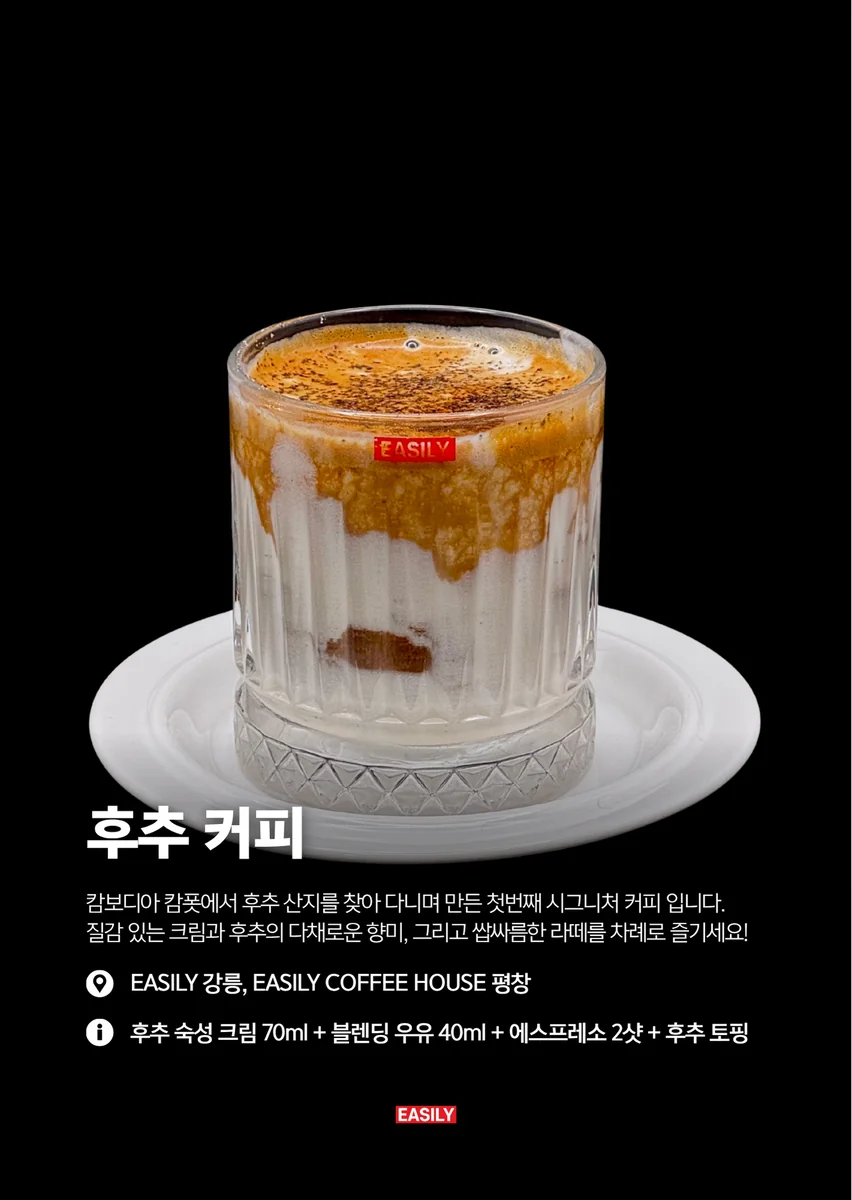 이진리 강릉시 애견카페