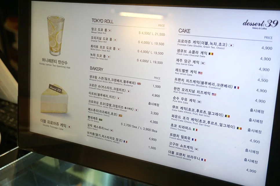 디저트39 동해터미널점 동해시 애견카페